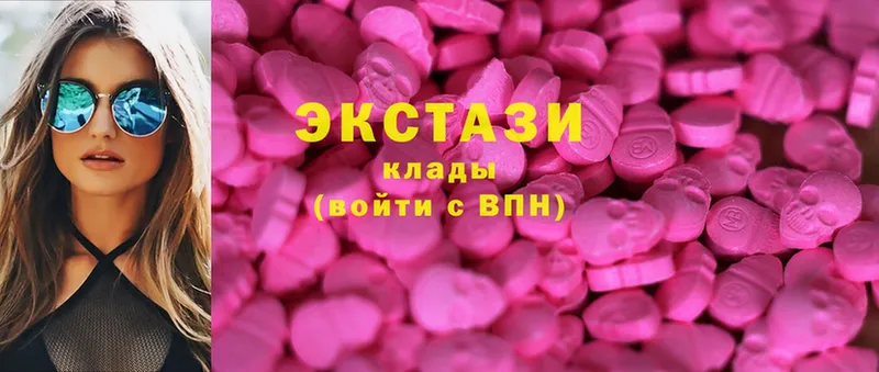 Ecstasy 300 mg  omg ONION  Новоузенск  купить  сайты 