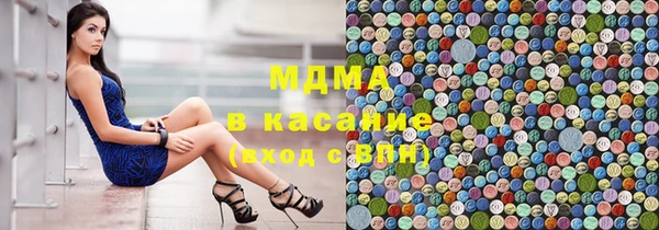 ПСИЛОЦИБИНОВЫЕ ГРИБЫ Бугульма